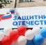 Тридцать тысяч обращений поступило в фонд «Защитники Отечества» Забайкалья - Забайкальский рабочий