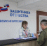 Щеглова вручила благодарность фонду «Защитники Отечества» Забайкалья - Забайкальский рабочий