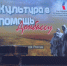 Фото пресс-службы правительства Забайкалья - 75rus.Org