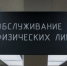 Какое решение примет Центробанк по ключевой ставке - прогноз экономиста - ChitaMedia