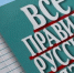 Условия сдачи ЕГЭ и ОГЭ нужно сделать более комфортными для учеников - ChitaMedia