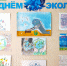 Забайкальский Росприроднадзор провел конкур детских рисунков, приуроченный к Всемирному дню охраны окружающей среды и Дню эколога - Росприроднадзор