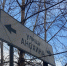 Часть улицы Анохина перекроют на Курбан-Байрам - ZAB.RU