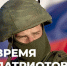 Военная служба по контракту - Город Чита