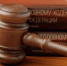 Подозреваемую в хищении денег главу села в Читинском районе отправили под арест - Байкал24