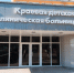 Опасные "приправы": в какой еде чаще встречаются черви и кишечная палочка - ChitaMedia