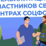 Участники спецоперации получают персональное сопровождение и индивидуальную программу в центрах реабилитации Соцфонда - Город Чита