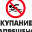 Пробы воды не соответствуют нормам - Город Чита