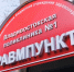 Сгорела школьная библиотека – найдена канистра с горючим - ChitaMedia
