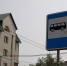 Автобус врезался в информационный щит в районе Петровск-Забайкальского - ZAB.RU