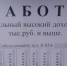 Аналитики назвали самых востребованных специалистов в Забайкалье этим летом - ZAB.RU