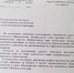Фото из Telegram-канала депутата - ZAB.RU