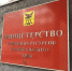 Минприроды региона получило 60 миллионов на подготовку к пожароопасному сезону - ZAB.RU