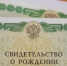 170 новорождённых появилось в Забайкалье за прошлую неделю - ChitaMedia