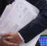 Россия готовится к массовым расчетам в цифровой валюте - ChitaMedia