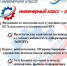 Школа №6 приглашает выпускников 9 классов в профильные классы  - Комитет образования г. Чита