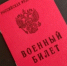 На чемоданах — но по уставу: за несообщение о переезде накажут рублём - ChitaMedia