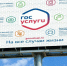 Госуслуги - это удобно и просто! - Город Чита