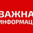 В Чите введён региональный режим ЧС - ZAB.RU