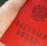 Военным обещают большую прибавку к зарплате - ChitaMedia