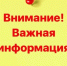 Госветслужба сообщает об отмене приёма заявлений на получение субсидии - Ветеринарная служба