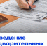 В Москве подведут предварительные итоги кампании ЕГЭ 2025 года - Министерство образования