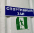Читинец стал Мастером спорта по легкой атлетике - ZAB.RU
