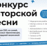 Ветераны СВО из Забайкалья могут поучаствовать в музыкальном конкурсе - Забайкальский рабочий