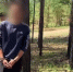Дело о теракте возбудили на двух подростков за поджог леса возле Атамановки - Забайкальский рабочий