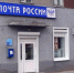 Забайкалье предупредили о грядущих ограничениях мобильного интернета - Байкал24
