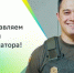 Всероссийский день инкассатора празднуют в Байкальском банке - ChitaMedia