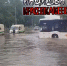 Краснокаменск "утонул" после 40 минутного ливня с градом - ChitaMedia