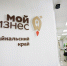 Ветераны СВО из Забайкалья могут получить льготный займ до 2 млн рублей - Забайкальский рабочий