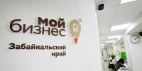 Ветераны СВО из Забайкалья могут получить льготный займ до 2 млн рублей - Забайкальский рабочий