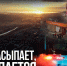 Ночная жизнь Читы: дрифтеры, тусовщики и потасовки - ZAB.RU
