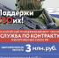 SVO avg 250 - 75rus.Org