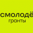 Поддержка молодежных инициатив: стартовал конкурс «Росмолодеж.Гранты» - Департамент по обеспечению деятельности мировых судей