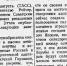 Вахта Победы: Борьба с новым врагом и очереди на пункты сдачи крови - ChitaMedia