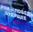 Подготовка кадров и развитие инноваций: Чего ожидают от участников проекта «Герои – Победы. Будущее»? - Администрация Забайкальского края