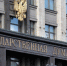 Парковки у школ могут стать бесплатными 1 сентября - ChitaMedia