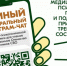 ​Единый чат медицинской психологической поддержки для семей и участников СВО запустили в Телеграме - Министерство сельского хозяйства