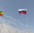 Осипов поздравил забайкальцев с Днём флага России - Забайкальский рабочий