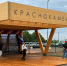Самолёт L-410 начнёт курсировать из Читы в Краснокаменск в этом году - Забайкальский рабочий