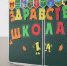 День знаний Анна Жертовская, ИА Stavropol.Media - ChitaMedia