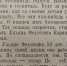 Как жители Уссурийска помогали раненым бойцам в госпиталях в 1945 году - ChitaMedia