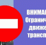 Чита готовится к военному параду - Байкал24