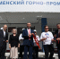 В Краснокаменске открыт производственно-образовательный кластер  - ChitaMedia