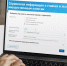 Актуальную информацию о ставках и льготах по имущественным налогам можно получить в интернет-сервисе - УФНС