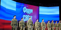 Открытие форума «СВОих» покажут в прямом эфире в Забайкалье - Забайкальский рабочий