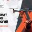 Чемпионат высоких технологий пройдет с 17 по 21 сентября в Нижнем Новгороде - Министерство сельского хозяйства